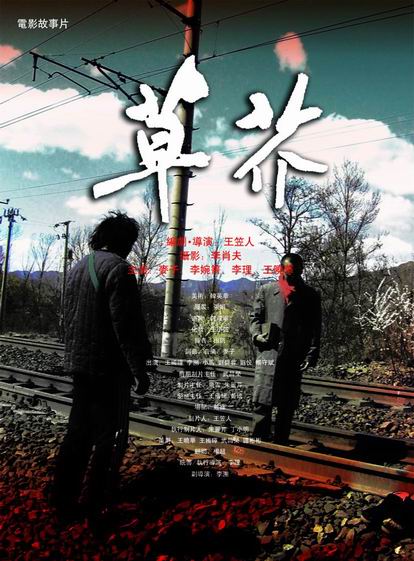 阿韦里诺音乐学院环境科学学位证书